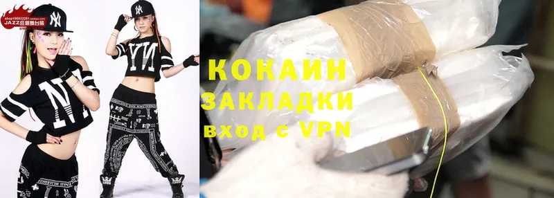 Cocaine VHQ  Люберцы 