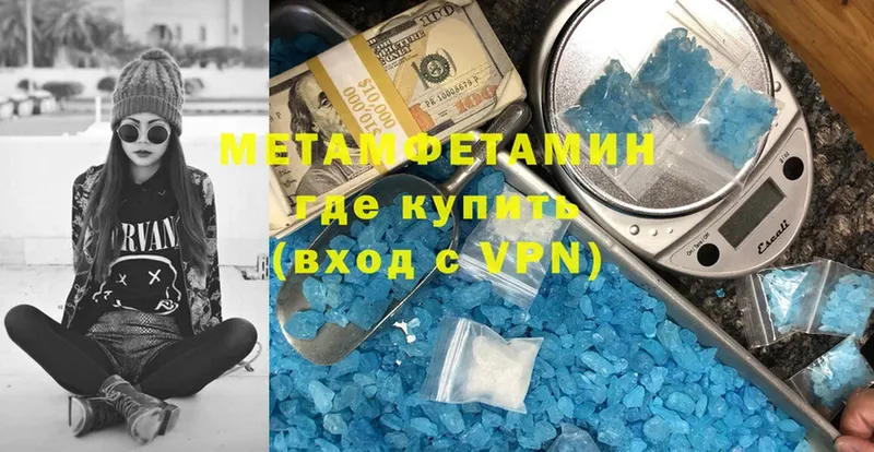 MEGA как войти  закладки  Люберцы  даркнет клад  Первитин мет 